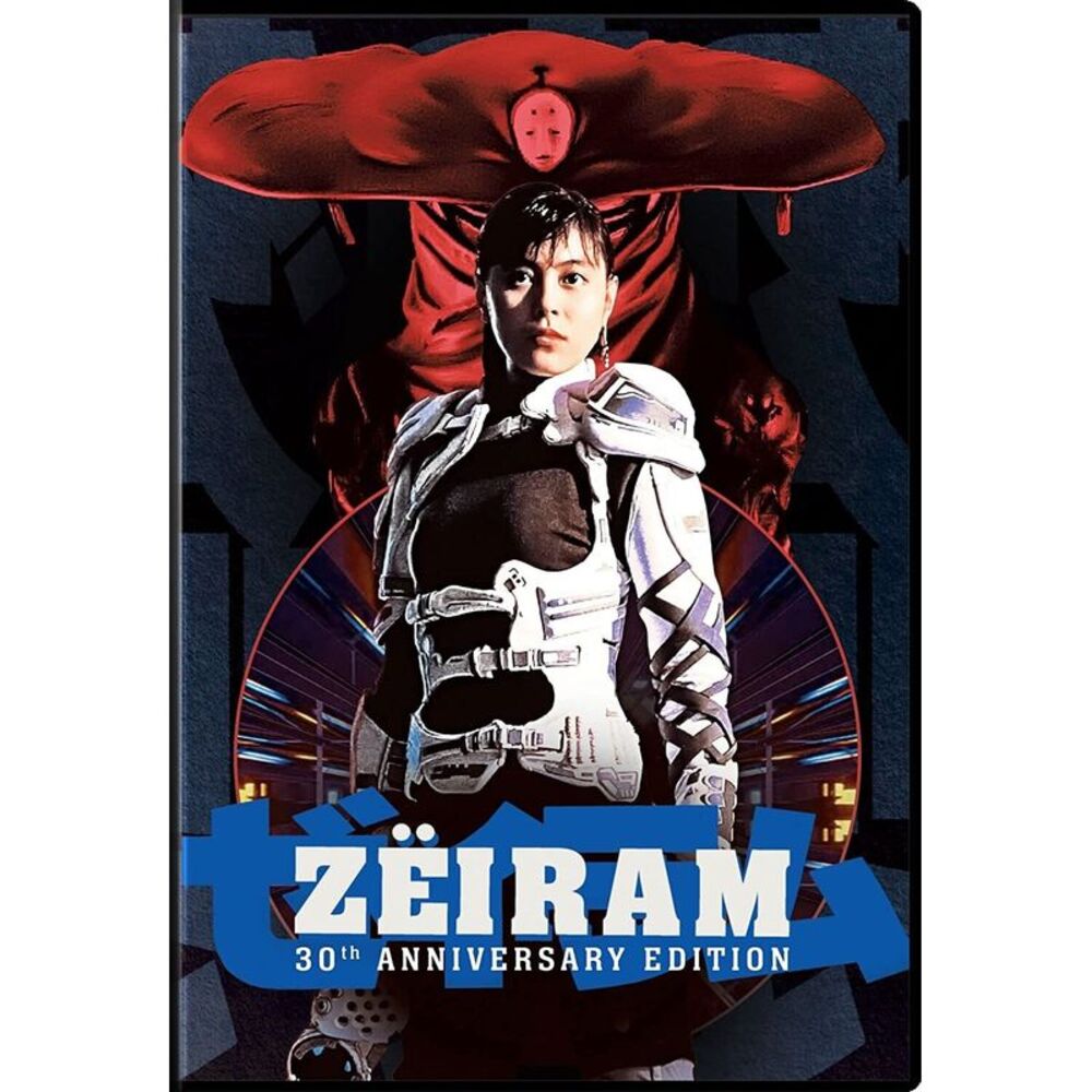 Zeiram (30th Anniversary Edition)  DVD